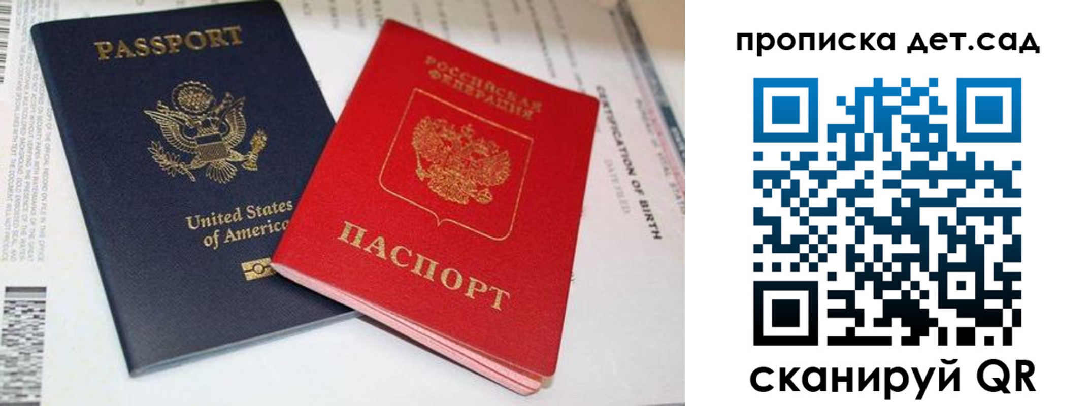 прописка поиск в Иркутской области